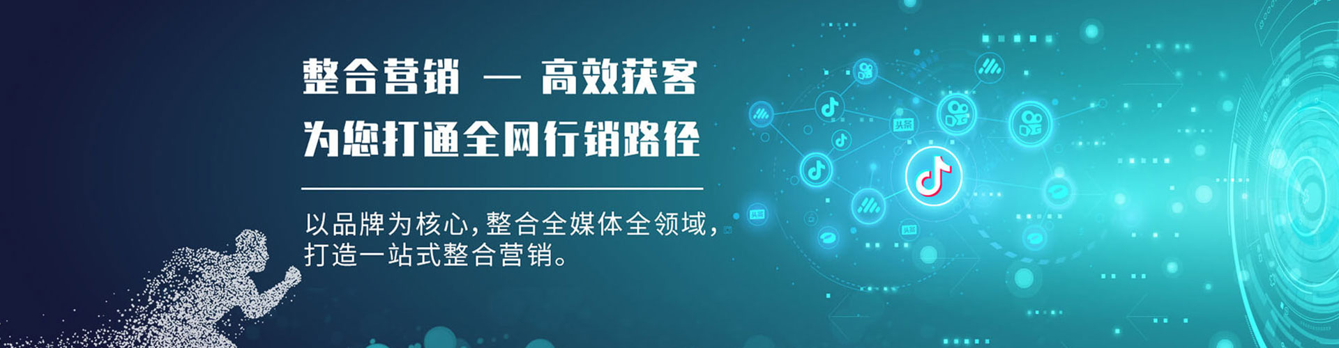 许昌sem专员