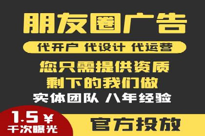 信息流广告如何助力中小企业快速崛起