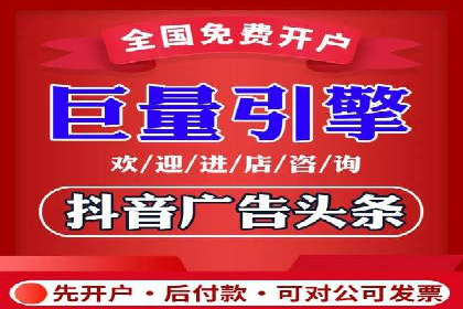 百度竞价广告的投放技巧：如何提高转化率