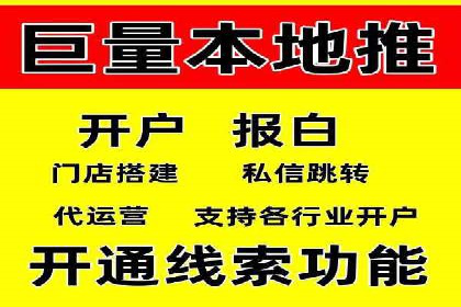 餐饮业SEM运营托管的成功故事